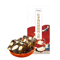 200g boxes (fd) of Zhang Taihe and red date medlar-donkey-hide gelatin