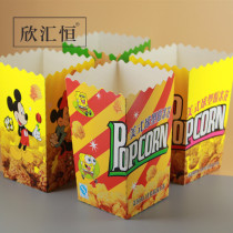 Square Popcorn Box New Environmentally Friendly Disposable Folding Cupcake 243246 American cinema KTV