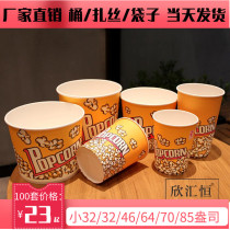 Popcorn Bucket Disposable Popcorn Paper Barrel Packaging Barrel Packing Bag Cinema Special Paper Barrel Box Customizable