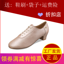 Factory direct third generation ADS female practice dance shoes straight bottom new imported soft cowhide A1001