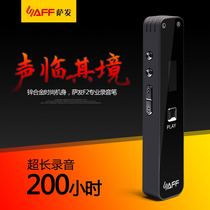 Safa F2 professional high-definition noise reduction voice control meeting super long student class portable mini mini recording pen