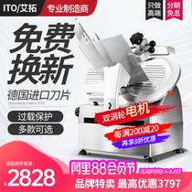 Aituo commercial automatic meat cutting machine Frozen meat fat beef and mutton roll slicer Semi-automatic meat planer meat cutting machine