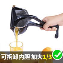 German Stainless Steel Manual Juicer Multifunctional 304 Lemon Juice Squeeze Fruit Juice Squeeze Orange Squeezer