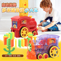 Xinjiang childrens toys transparent dominoes puzzle children automatically put into the license electric train