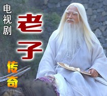 Taoist Laozi Legend 33 episodes Buddhist supplies 3 DVD CD-ROMs