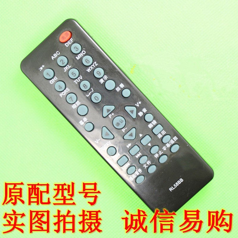 Changhong TV remote control RL58BB 58B 58BA LT32920E 42920EX 19860X 24760