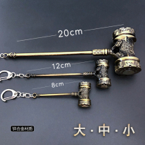 Fighting Luo Continental Tang Sanhao Hetian hammer Large Number Small Number of Creative Key Buckle Weapons Model School Bag Pendant Childrens Toys