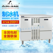 Jiujing AC-450X ice maker commercial ice machine 200KG milk tea coffee shop console square ice block Machine