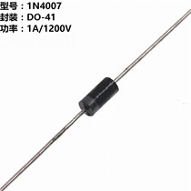100 1N4007 IN4007 rectifier diode 1A 1200V