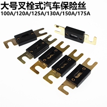 Large forklift fuse bolt 100A120A125A130A150A175A Car fuse