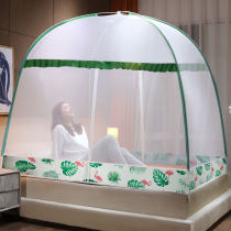 Installation-free yurt mosquito net household 2020 new 1 5m with bracket 1m 8 bed dustproof 1m 2m summer