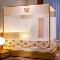 Bed nets Home 2021 new superior Mongolian bags mosquito nets anti-fall childrens bedroom new type of baby upscale 2022