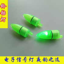 Bell light electronic night light Bell light combination fishing signal light fish bell alarm sea pole alarm