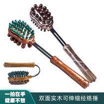 Meridian beat Back stick Beat hammer massager Fitness hammer massager Fitness beat solid wood elastic massage hammer legs