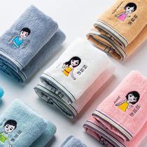 Towel parent-child family three or four wash face towel does not shed hair thickened adult children student cotton absorbent household