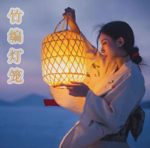 Bamboo Weave Lantern Hand Ancient Wind Hanfu Hanfu Photography Photo props Chinese antique bamboo lampshades Pendant Lamp Advertising Decoration
