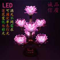 LED seven-product colorful lotus lamp Lotus Crystal Buddha long Ming for Buddha front Buddha Hall chanting Buddha Guanyin light for Buddha lamp