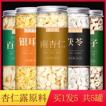 South Almond White China White China Lily Lotus Seed Silver Ear Chinese Herbal Medicine Edible Powder Peeled Sweet North And South Apricot Soup Dried Bitter North Raw