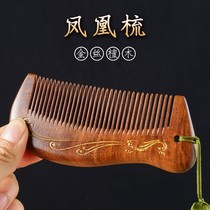 A natural sandalwood wood comb sandalwood comb for men and women home Net red massage hair loss students curling hair comb