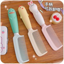 A childrens comb girl anti-static cute portable household artifact portable net red comb special straight hair comb