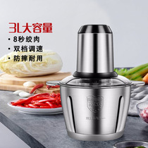 Manufacturer Straight for Meat Grinder All Stainless Steel Home Electric 2 Liters 4 Liters Multifunction Cuisine Machine Broken Meat Machine Garlic