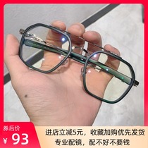 Double beam glasses frame male tide large face widened large myopia can be equipped with degree discoloration retro black gold crow eyes