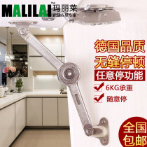 Random stop air support clothes cabinet upper flip door folding hydraulic Rod support Rod arbitrary stop air pressure Rod Mariley accessories