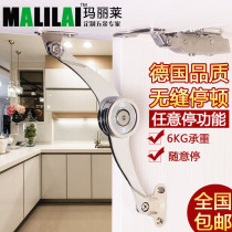 S-type high quality zinc alloy cabinet free stop on the flip door support rod Cabinet door hydraulic rod free stop