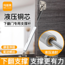 dmallovo under flaps dedicated hydraulic buffer Rod telescopic door Rod pneumatic Rod gas strut