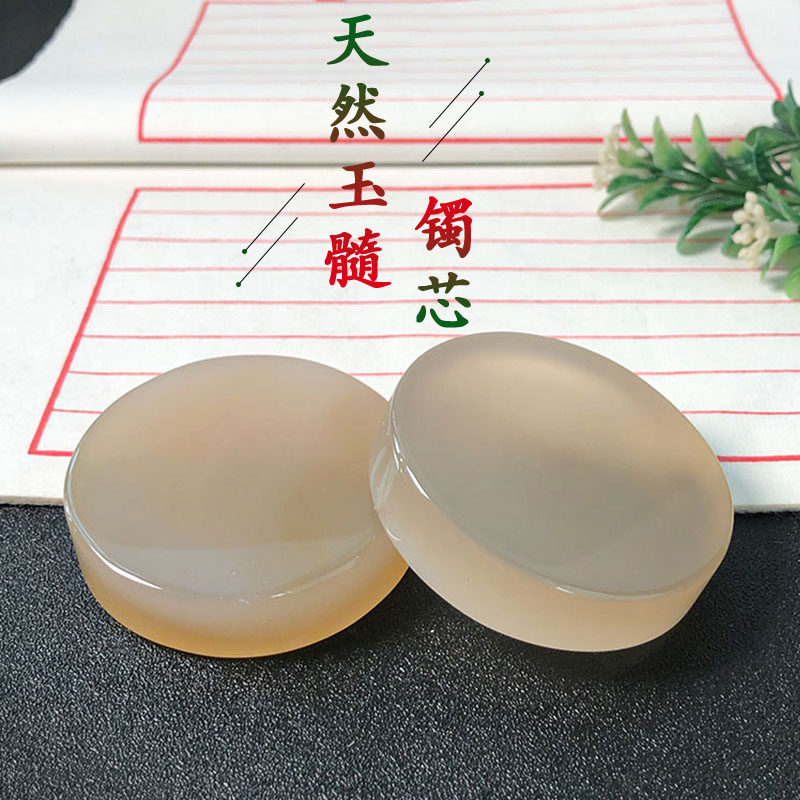 玉髓原石-玉髓原石促销价格、玉髓原石品牌- 淘宝