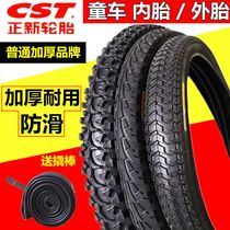 Childrens bicycle tires 12 14 16 18 20 inch×2 125×1 75 Single stroller accessories inner and outer tires