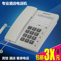Professional hotel room hotel telephone internal line dedicated landline line custom company office front desk Qiyu A888