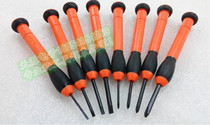 Ao Neng screwdriver cross word small screwdriver Magnetic 1 4 2 2 3 2 4 3mm miniature screwdriver