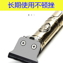 New razor mini small shaving electric fader hair clipper household with wire modeling carving trimming sideburns charging