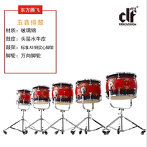 Oriental take-off five-tone drum timpani National timpani teaching five-tone drum beginner five-tone drum