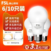 Foshan lighting led bulb e27 screw mouth bulb b22 bayonet energy-saving lamp household lighting highlight bulb lamp