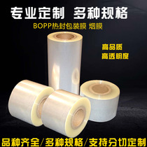 PVC transparent heat shrinkable film cylindrical plastic sealing film heat sealing packaging film environmental protection round folding film cosmetic roll film