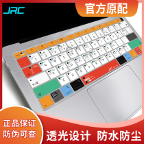 JRC computer Macbookpro16 keyboard film notebook macair13 inch shortcut key function keyboard film