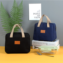 Work with rice lunch box bag portable canvas simple Japanese office worker Korean version of the bento bag fashion hand bag