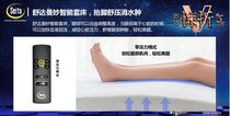 Serta America Shu Da Man Miao intelligent bed electric two-piece set special products (pad base)