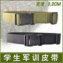 Childrens belt Boys and girls military training belt Primary school military training belt Middle and large childrens expansion summer camp waist belt