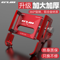 GUB P30 bicycle aluminum alloy mobile phone navigation bracket battery electric motorcycle riding take-out fixing frame
