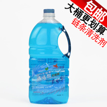 Race collar bicycle chain cleaning agent 1800ML mountain road vehicle maintenance cleaning maintenance water 1 8 liters vat