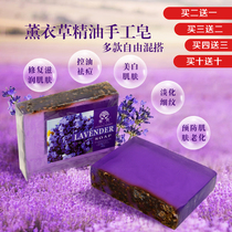 Poly Essential Oil Handmade Soap Dispel Acne Beauty Soap Rose Lavender Soap Bamboo Charcoal Soap Pure Natural Goat Soap Water Tonic Soap