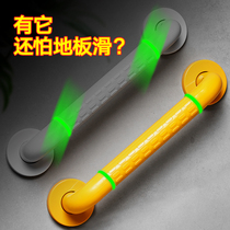 Bathroom safety handrail Barrier-free toilet Disabled elderly toilet Non-slip fixing bracket railing booster frame