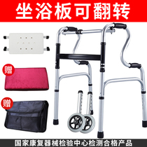 Yade Walker for the elderly walking aluminum alloy disabled four-legged crutches walking aid elderly walker