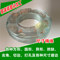 Non-standard equipment glass size customization high temperature resistant ultra-white tempered glass Workbench square punching notch processing