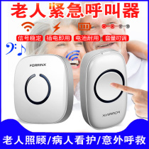 Wireless alarm elderly button home pager long distance pager bedside remote call home doorbell