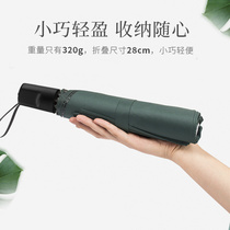 Umbrella Womens Three Folding Sunscreen Anti-UV Sunshade Small vinyl Student parasol Oversized Male Dual Use