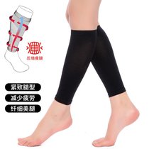 Thin leg socks pressure sleeve Womens leg socks Long-distance running compression leg cover Thigh pressure package Calf plastic legs thickened in autumn and winter